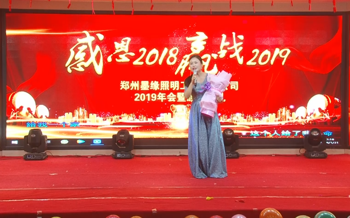 南京諾爾迅亮化工程有限公司 南京諾爾迅亮化工程有限公司