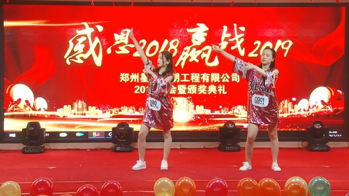 南京諾爾迅亮化工程有限公司 南京諾爾迅亮化工程有限公司