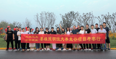 文旅之光，云臺綻放！諾爾迅亮化恒大養(yǎng)生谷項目