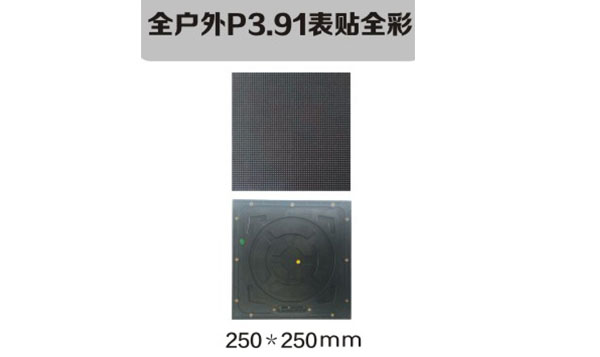 led顯示屏設(shè)計(jì) led顯示屏設(shè)計(jì)