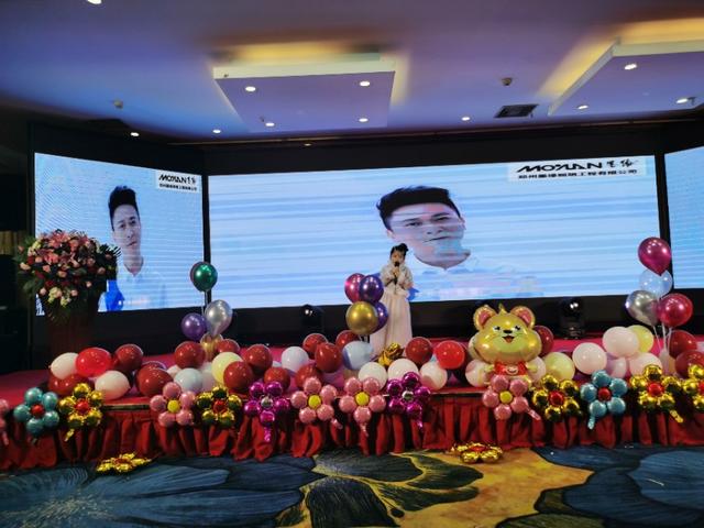 攜手共贏·引 領(lǐng)未來南京諾爾迅亮化2020迎新年會(huì)精彩舉辦