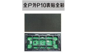 LED燈與普通日光燈有什么區(qū)別？