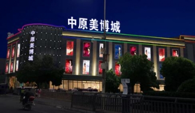 智慧照明應用現(xiàn)狀：工業(yè)商業(yè)規(guī)模大，住宅領(lǐng)域