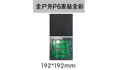 南京led照明，led標(biāo)識(shí)，led顯示屏設(shè)計(jì)