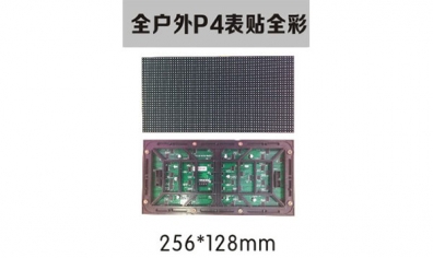 南京led照明，led標(biāo)識(shí)，led顯示屏設(shè)計(jì)