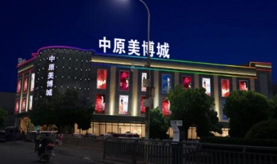 什么是LED照明標(biāo)準(zhǔn)光組件？為什么要做標(biāo)準(zhǔn)光組